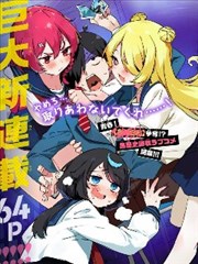 悬疑漫画改编作品九号公寓封面